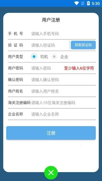 智慧钦州港(本地生活服务) 智慧钦州港(本地生活服务)