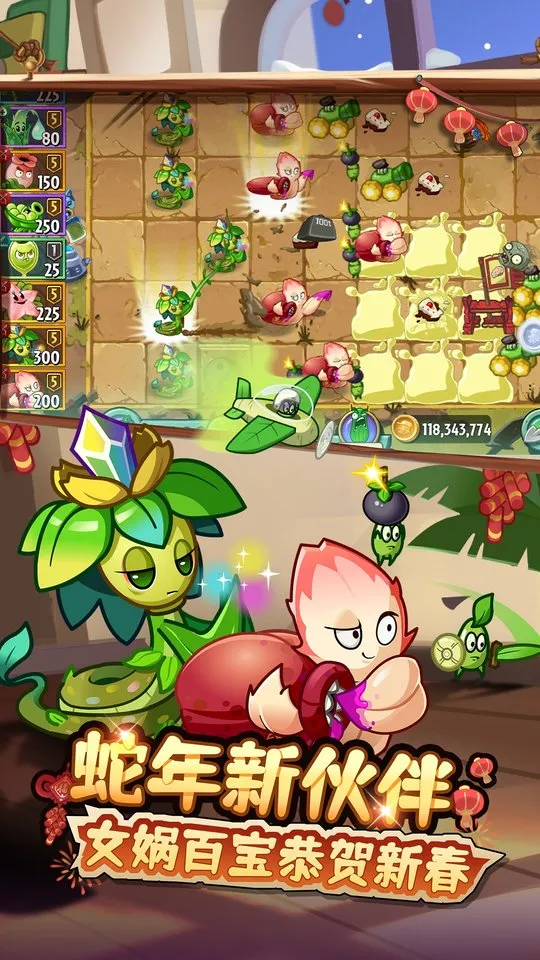 ֲսʬ2׿ֻv12.6.1 ٷͼ