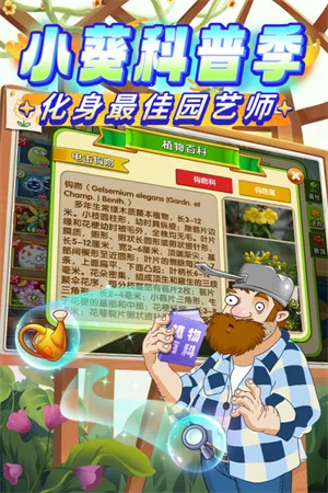 ֲսʬ2׿ֻv12.6.1 ٷͼ