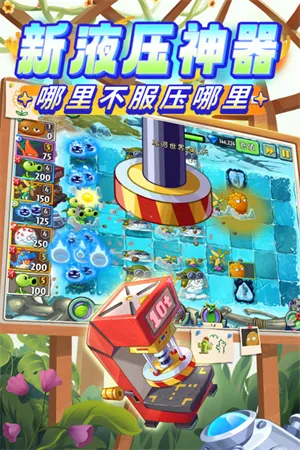 ֲսʬ2׿ֻv12.6.1 ٷͼ