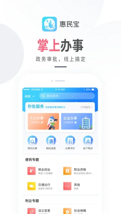 2025°汾v3.1.4 ֻͼ