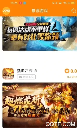 7751ϷƵ2025°汾v1.0 ׿ͼ