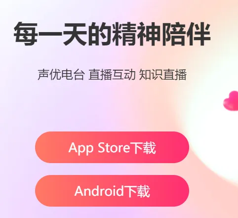 XmLive(音视频直播) XmLive(音视频直播)