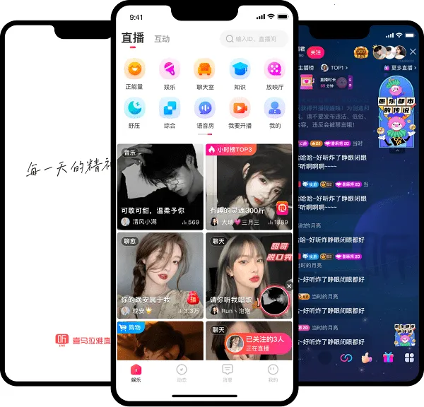 XmLive(音视频直播) XmLive(音视频直播)
