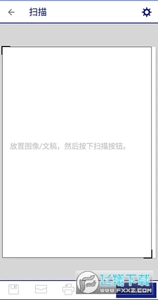 ӡ2025°汾v1.0 ׿ͼ