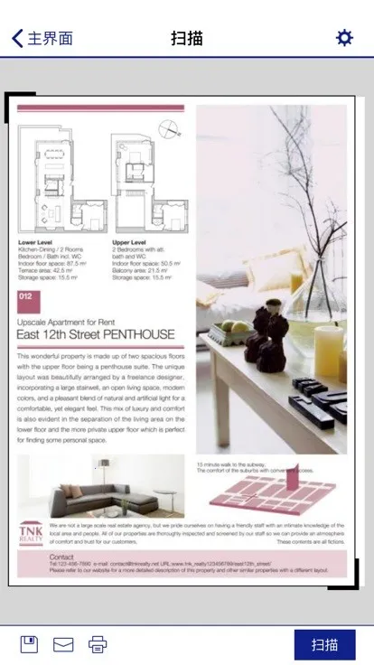 ӡ2025°汾v1.0 ׿ͼ