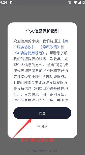 Сӳ2025ٷ°汾v1.0.0 ֻͼ