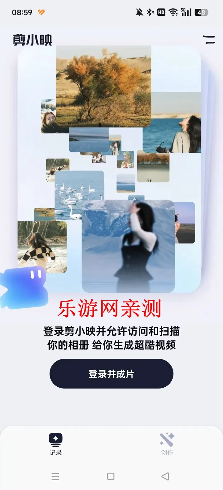 Сӳ2025ٷ°汾v1.0.0 ֻͼ