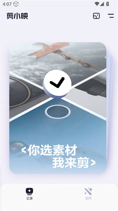 Сӳ2025ٷ°汾v1.0.0 ֻͼ