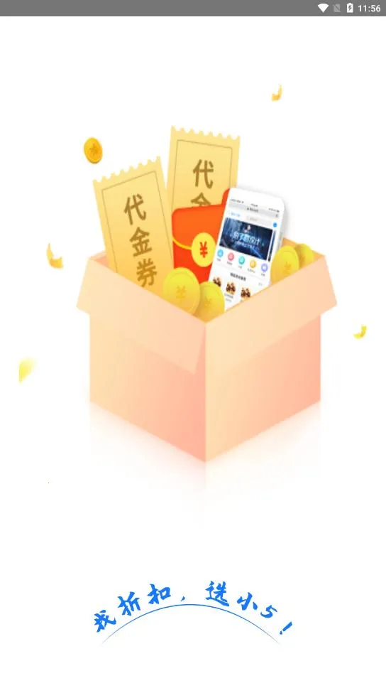 С52025°汾v9.3.4 ֻͼ