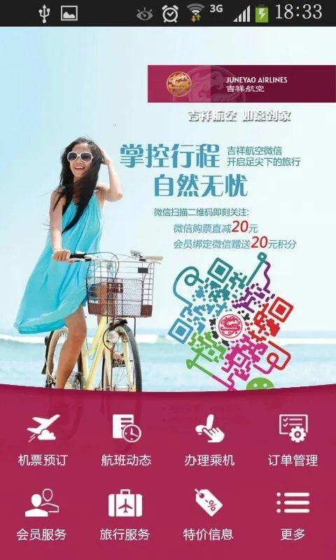 麽2025ٷ°汾v7.13.1 Ѱͼ