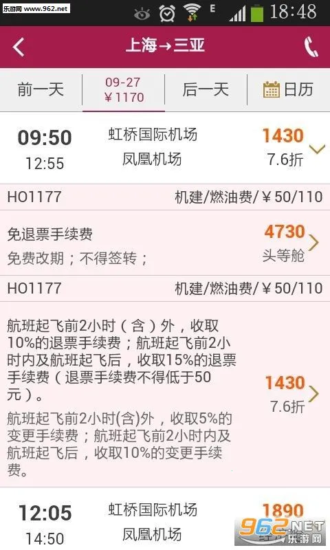 麽2025ٷ°汾v7.13.1 Ѱͼ