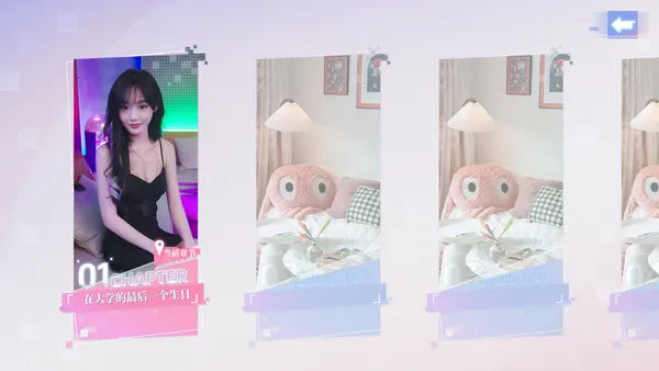 군ұŮΧˣ֮ǰ2025ٷv1.13.2.130 ֻͼ