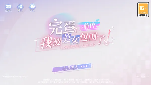 군ұŮΧˣ֮ǰ2025ٷv1.13.2.130 ֻͼ