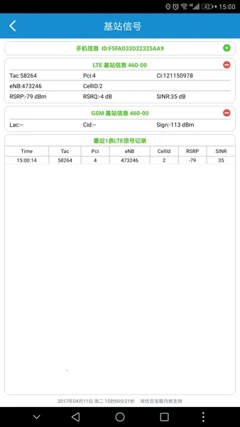 网优宝最新手机版 网优宝最新手机版