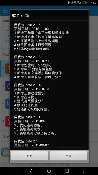 网优宝最新手机版 网优宝最新手机版
