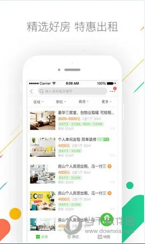 赶集招聘商家版(求职招聘) 赶集招聘商家版(求职招聘)