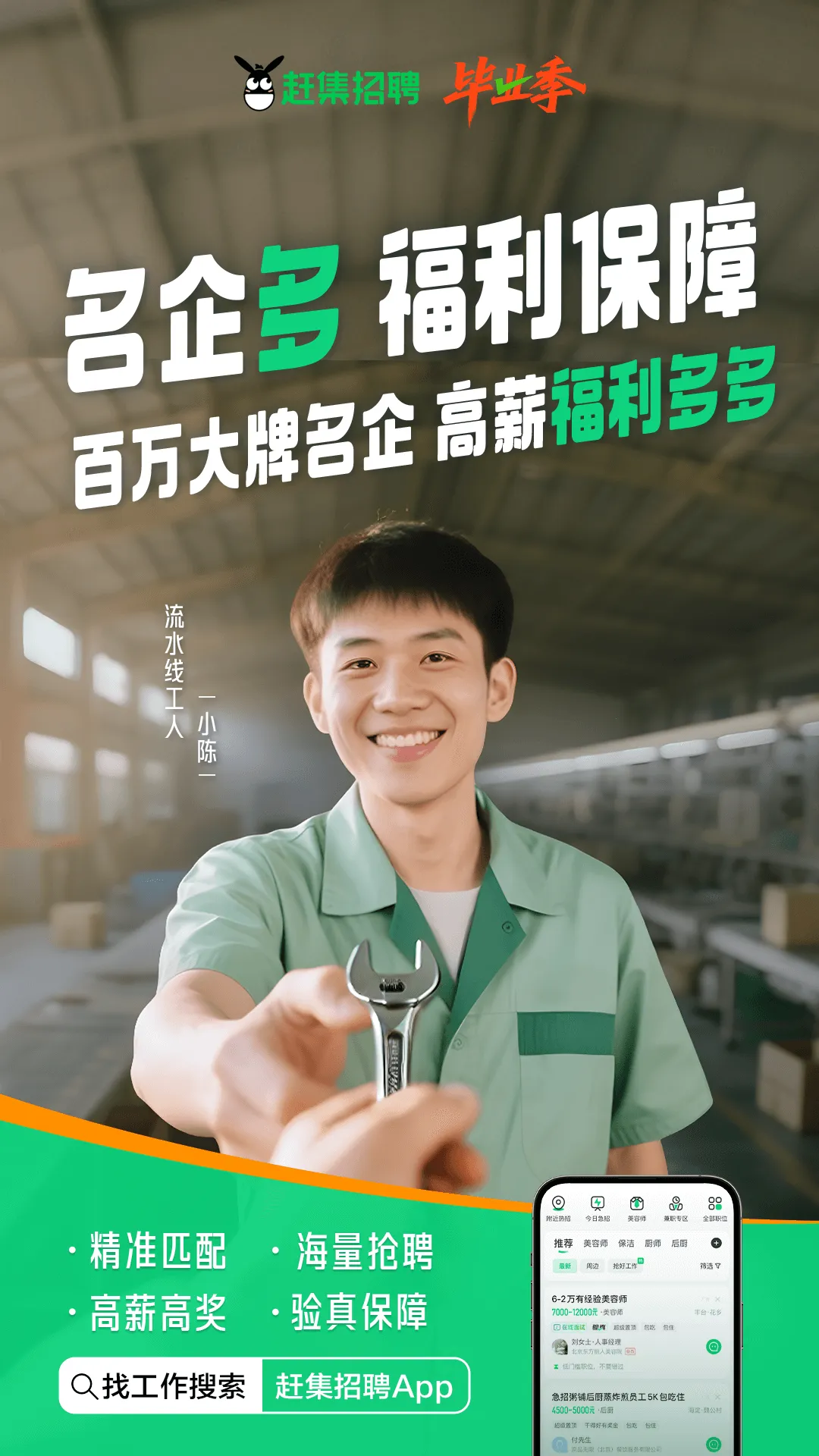 ϼƸ̼Ұ(ְƸ)v7.60.0 ׿ͼ