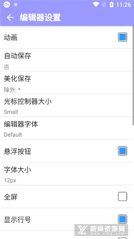 Acode(༭)v1.10.5 ٷͼ