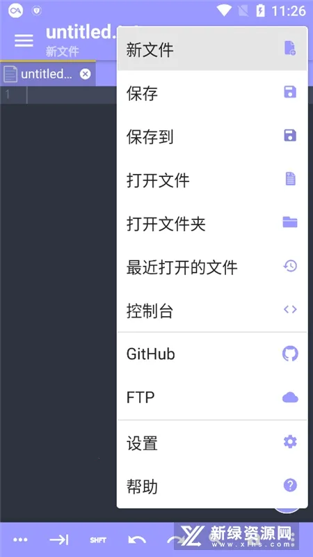 Acode(代码编辑器) Acode(代码编辑器)