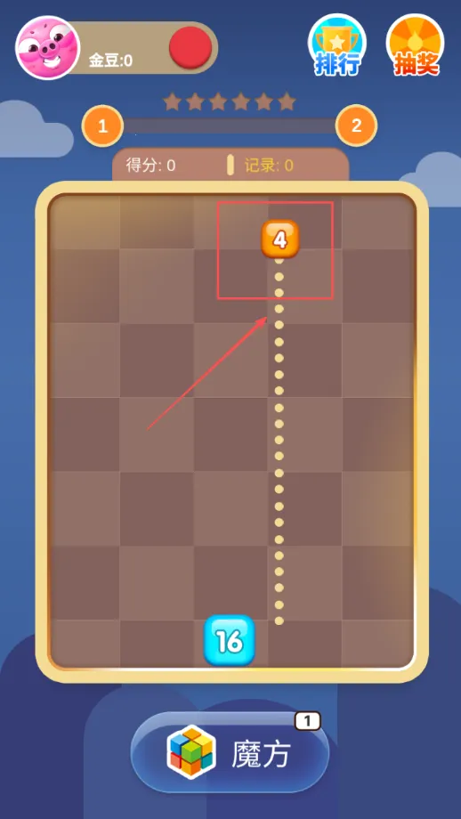 2048趣消消(数字消除游) 2048趣消消(数字消除游)