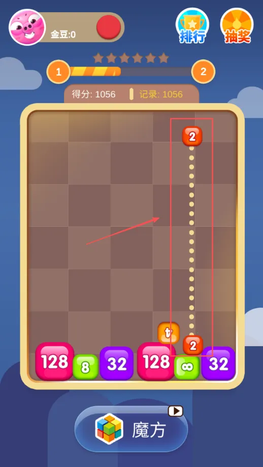 2048趣消消(数字消除游) 2048趣消消(数字消除游)