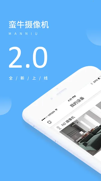 ManNiu安卓版手机版 ManNiu安卓版手机版