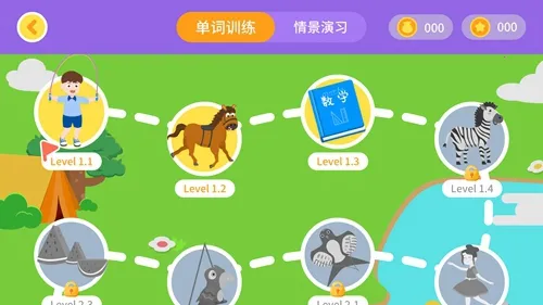 ܲ汾2025ٷv1.3.0 ֻͼ