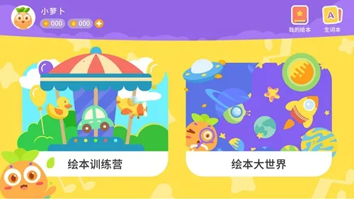 ܲ汾2025ٷv1.3.0 ֻͼ