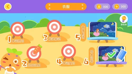 ܲ汾2025ٷv1.3.0 ֻͼ