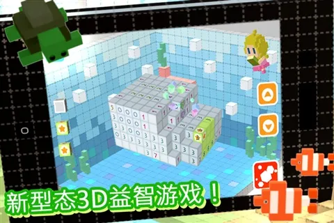 Oh! Cube2025ذװv1.4 ٷͼ