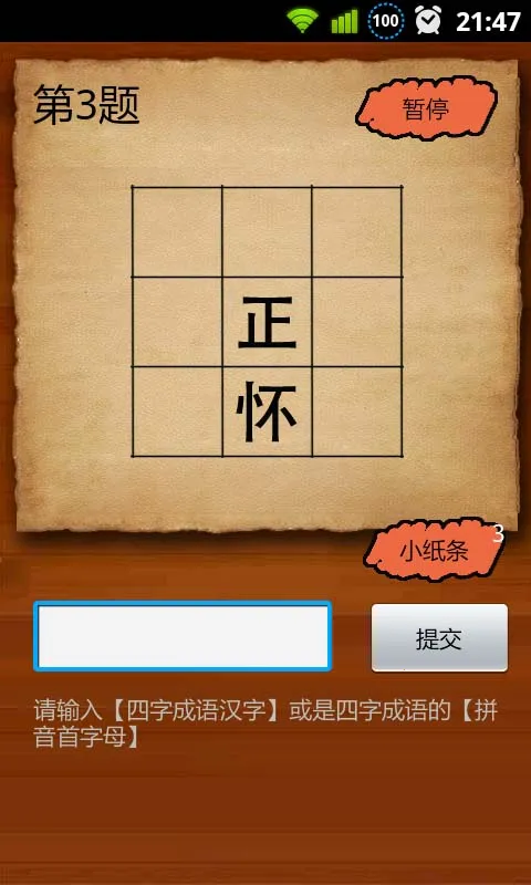 èԹ2025ٷ°汾v1.4.7 ٷͼ