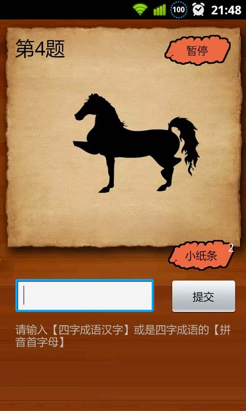 èԹ2025ٷ°汾v1.4.7 ٷͼ