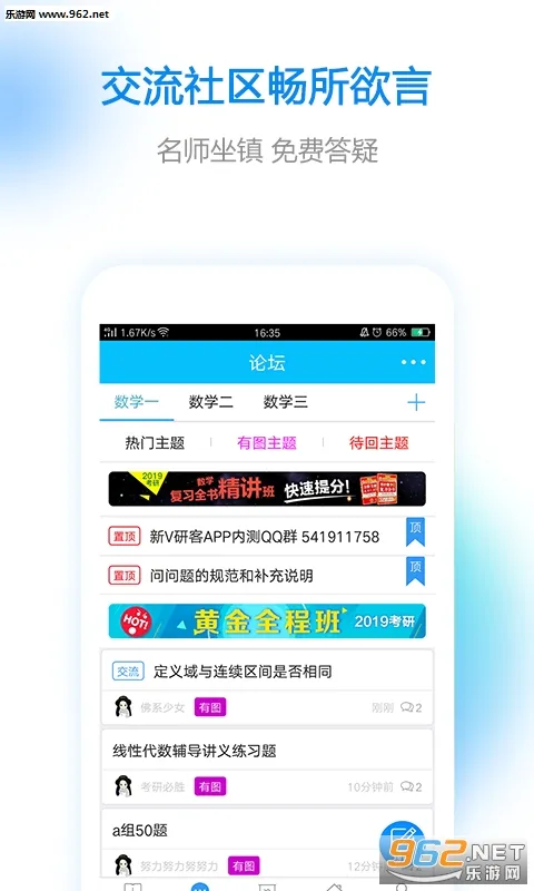 Vп(ѧϰ)v1.5.4 ׿ͼ