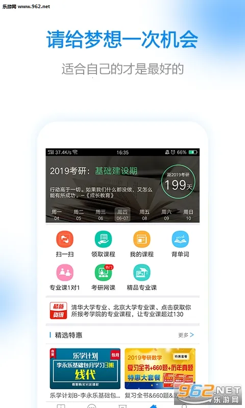 Vп(ѧϰ)v1.5.4 ׿ͼ