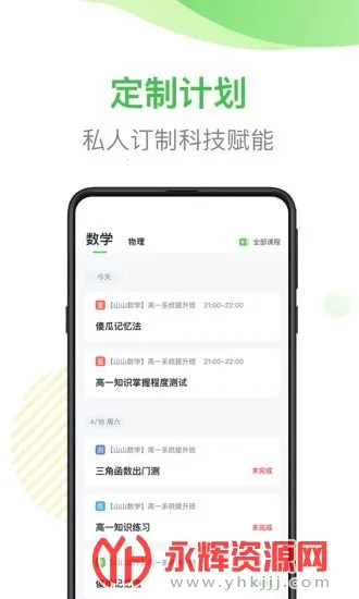 ζһ(ѧϰ)v1.0.0 ٷͼ