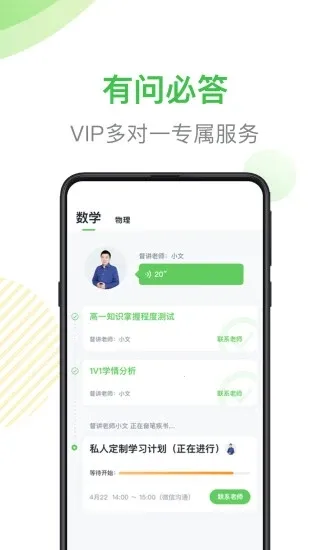 ζһ(ѧϰ)v1.0.0 ٷͼ