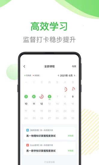 ζһ(ѧϰ)v1.0.0 ٷͼ