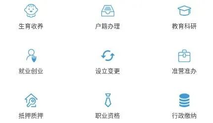 淮安政府网(政务资讯台) 淮安政府网(政务资讯台)