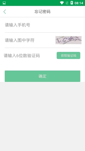 װܼ2025ٷv5.9.3 ׿ͼ