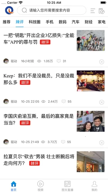 й2025°汾v1.0.0 ׿ͼ