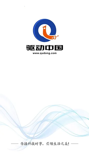 й2025°汾v1.0.0 ׿ͼ