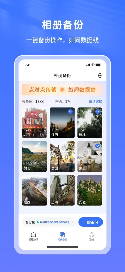 ڵС2025ٷ°汾v1.0.1 Ѱͼ