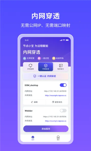 ڵС2025ٷ°汾v1.0.1 Ѱͼ