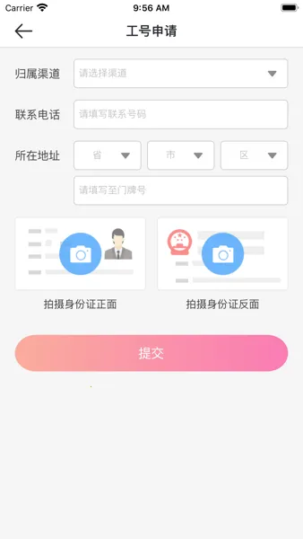 ͨź׿ֻv3.3.9 ֻͼ