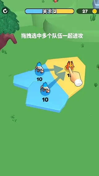 别抢我地盘(地盘争夺) 别抢我地盘(地盘争夺)