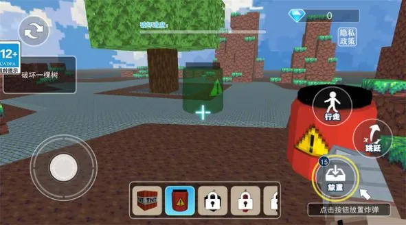 TNTըģ(ըģ)v1.0.1 ׿ͼ