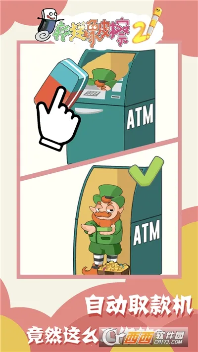 Ƥ22025ٷ°汾v1.0.0 ٷͼ