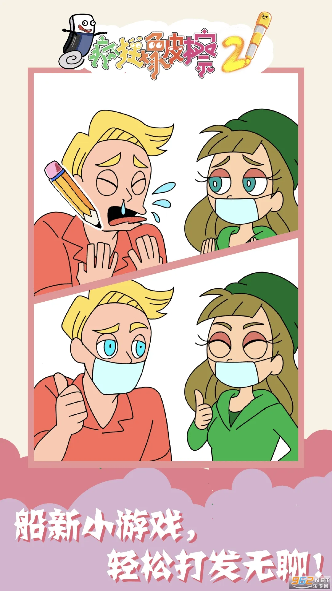 Ƥ22025ٷ°汾v1.0.0 ٷͼ