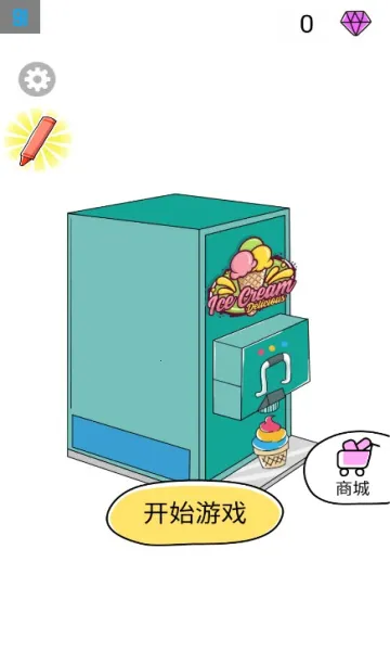 疯狂橡皮擦22025官方最新版本 疯狂橡皮擦22025官方最新版本